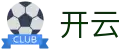 开云世界杯老用户返水活动投注不停